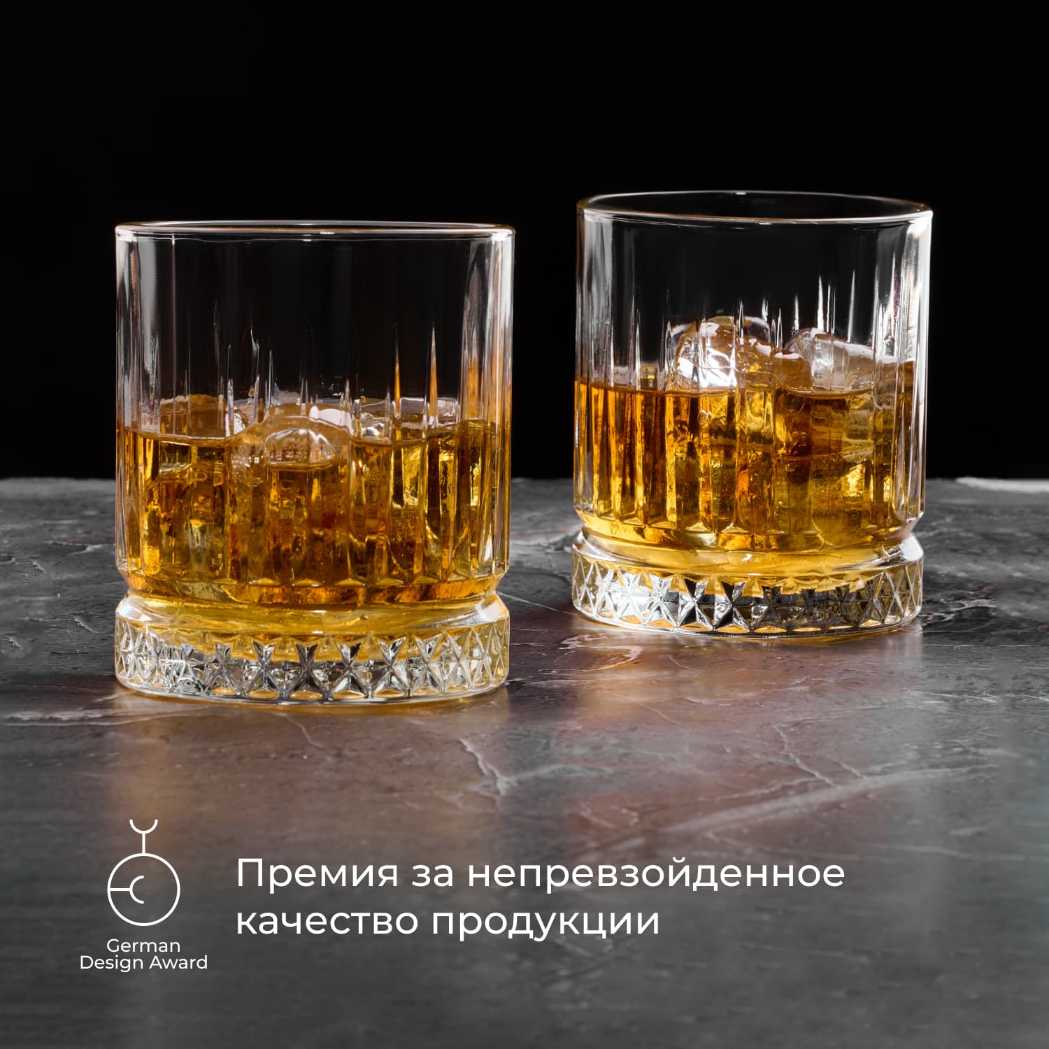 Стакан Олд Фэшн «Элизия» 355 мл — фото 4